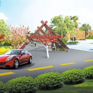 現代農業科技示范園