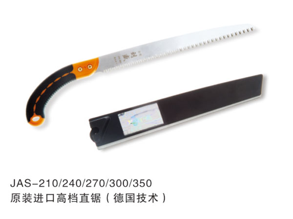 原裝進口高   檔直鋸